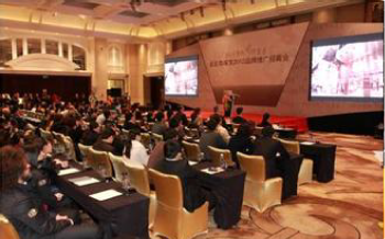 招商会培训动态