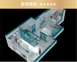 洗修鞋皮革护理（店)