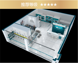 洗修鞋皮革护理（标准店B)