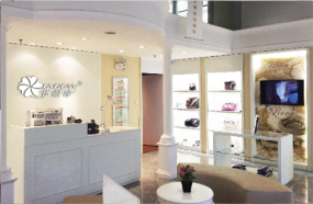 伊耐净皮革护理加盟铸就成功