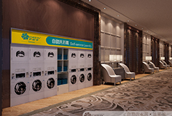 伊耐净24h自助洗衣阁定时消毒放心使用