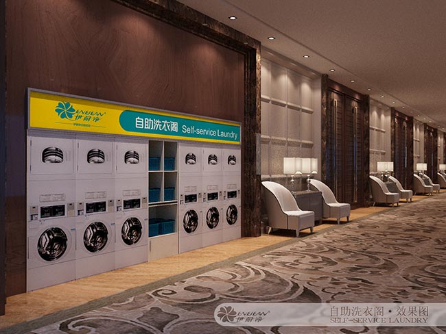 自助洗衣阁