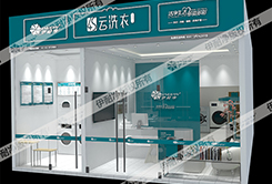 5S云洗衣店加盟：洗衣行业常青树