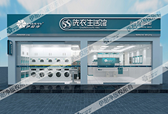 洗衣店加盟连锁开店前要做哪些准备