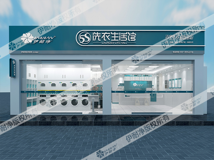 洗衣店加盟连锁