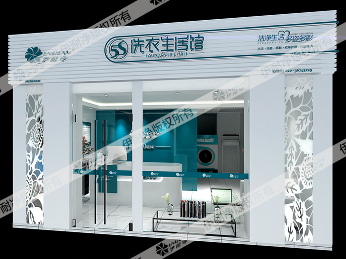 洗衣店连锁加盟