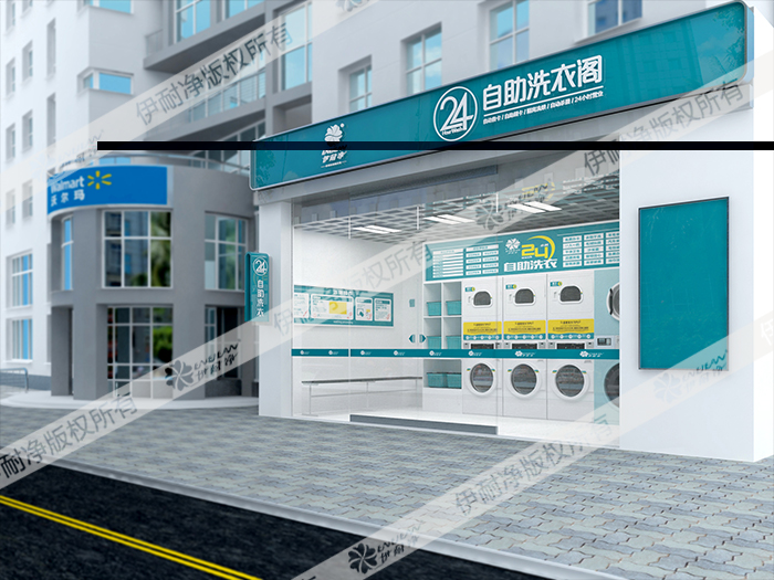 广州洗衣加盟连锁