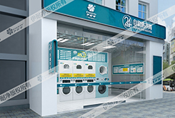 伊耐净洗衣店加盟连锁平台诚邀西藏连锁