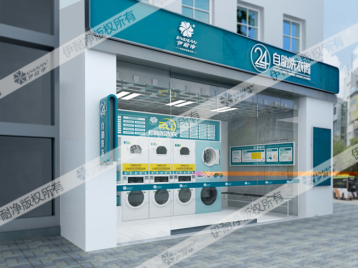 洗衣店加盟连锁