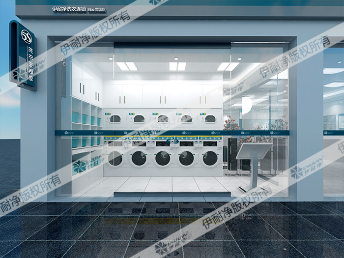 广州洗衣加盟连锁