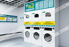 洗衣店连锁加盟怎样留住消费者