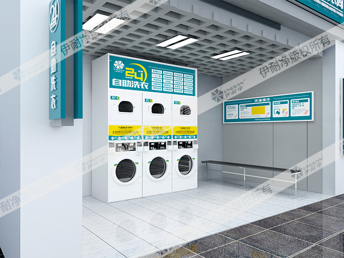 洗衣店加盟连锁