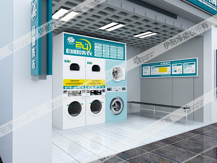 洗衣店加盟连锁