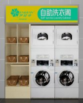 伊耐净自助洗衣阁投资方案（二）
