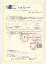 伊耐净南海实验中学洗衣房设备成功案例