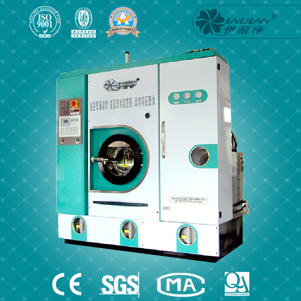 四代中环保四氯乙烯干洗机