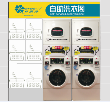 自助洗衣店利润好吗