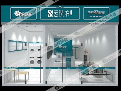 干洗店加盟连锁伊耐净诚聘广东省汕尾市代理