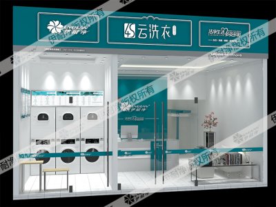 2015年广州市增城区洗衣店连锁加盟