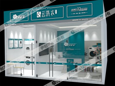 开一个小型洗衣连锁店需要多少钱