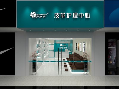 在广州加盟一个皮具护理店需要多少钱