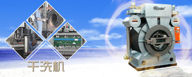 y1600fzq封闭环保皮毛烘干机