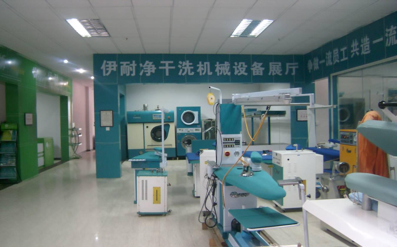 干洗店连锁加盟