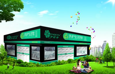  欧阳生加盟干洗连锁店选择伊耐净成功之路