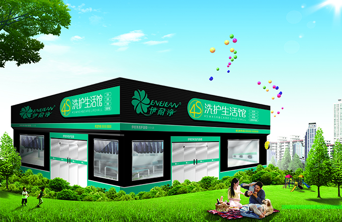  2016年洗衣店连锁