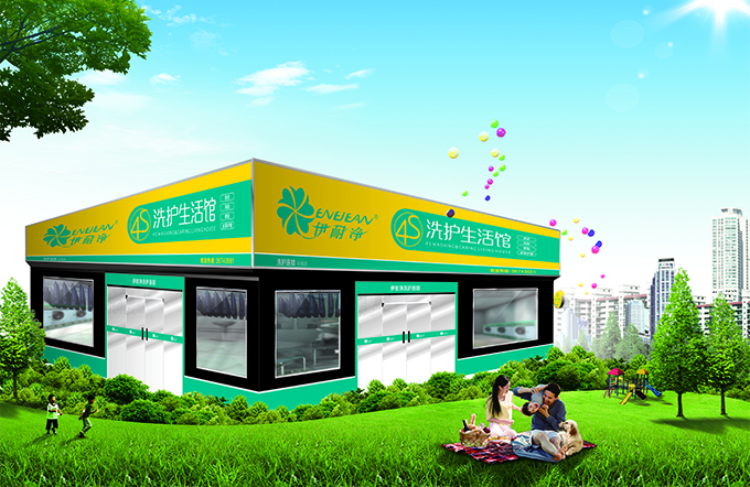 干洗店连锁有哪些